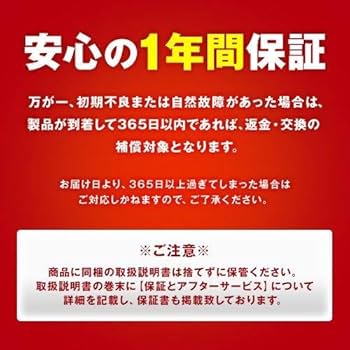 Amazon | 日テレ7 ダブルワンダーウェーブ プレミアム|振動 EMS